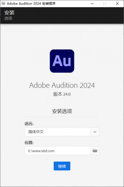 Adobe Audition 2024 v24.4.0.045